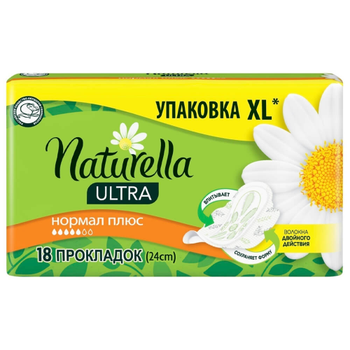 Прокладки Naturella 18 шт ультра нормал плюс ромашка