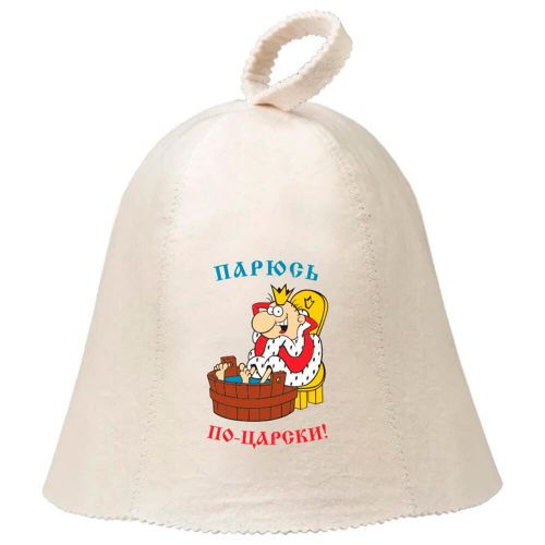 Шапка для бани хот пот войлок парюсь по-царски 41256 ХОТ ПОТ