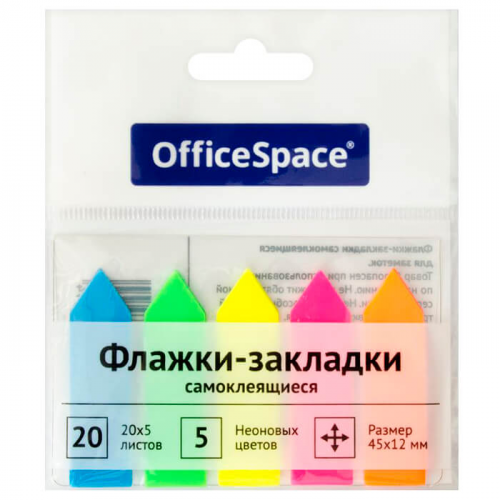 Флажки-закладки оффис спейс 45*12 мм стрелки 20 л*5 неоновых цветов европодвес Office space