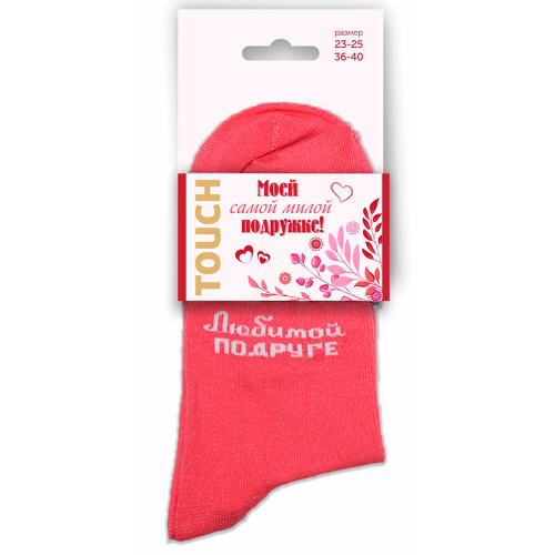 Носки женские тач р.23-25 8 марта любимой подруге 351/1 Touch