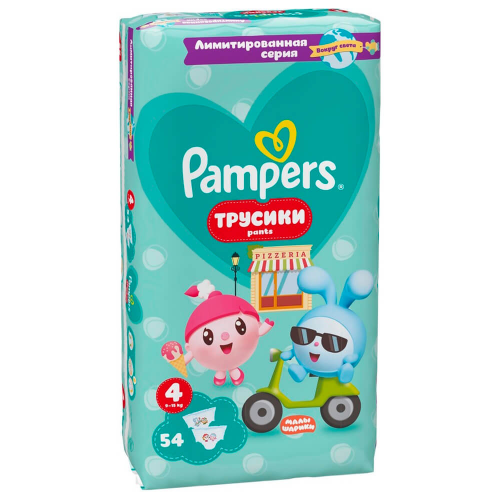 Трусики-подгузники памперс пантс 54 шт макси 9-15 кг джамбо Pampers