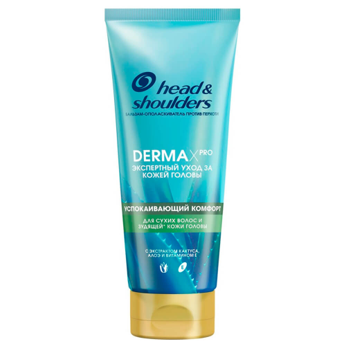 Бальзам для волос Head & Shoulders 220 мл успокаивающий комфорт алоэ+кактус Head&Shoulders