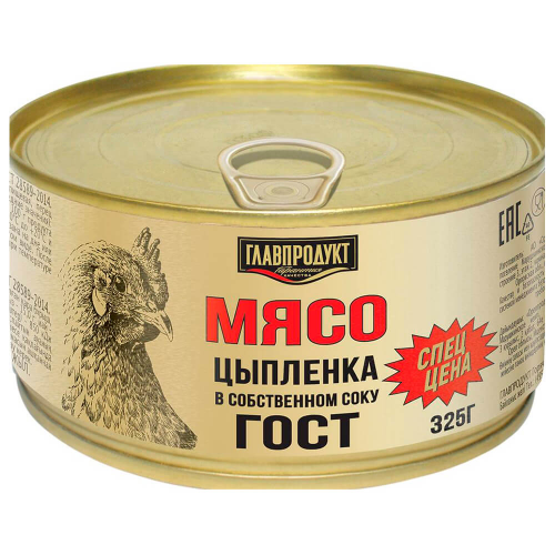Мясо цыпленка главпродукт 325 г гост ж/б Главпродукт