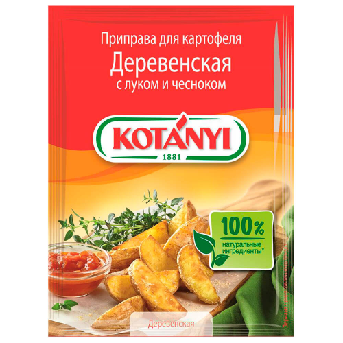 Приправа котани 20 г деревенская с луком и чесноком для картофеля пакет Kotanyi