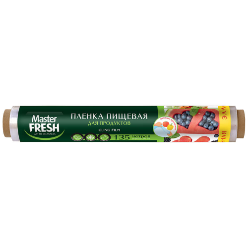 Пленка пищевая мастер фреш 135 м суперэластичная Master FRESH