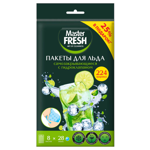 Пакеты для льда 8 листов 28 шариков мастер фреш Master FRESH