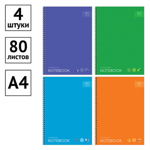 Тетрадь 80 л клетка артспейс моноколор яркие акценты глянцевая ламинация твердая обложка а4 284243 ArtSpace