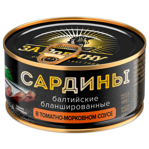Сардины за родину 185 г в томатном соусе ж/б ключ За Родину