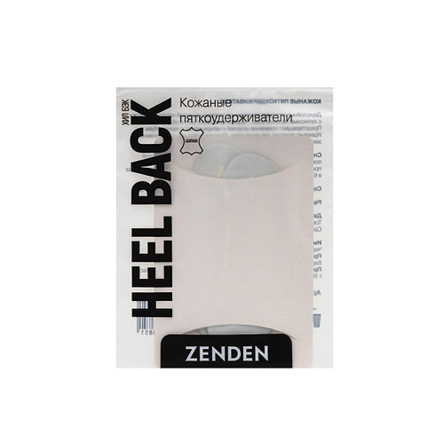 Стельки кожаные унисекс ZENDEN Z-22-1411 HEEL BACK