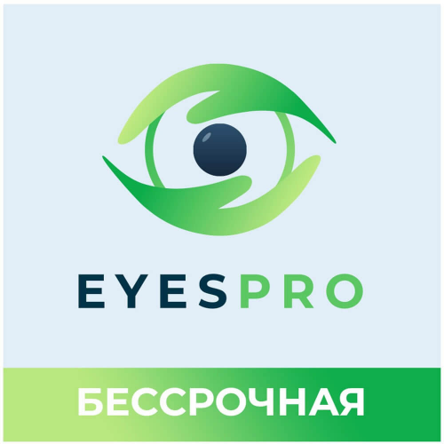 Подписка Parental Control Eyespro 1 устройство бессрочная