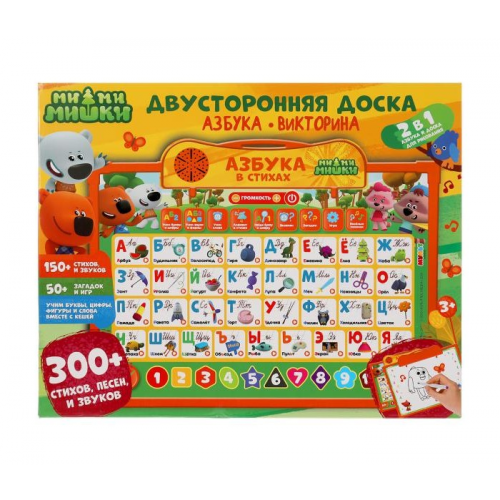 Умка Двусторонняя доска Ми-ми-мишки 2 в 1 Азбука