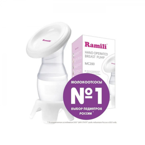 Ramili Молокоотсос ручной MC200