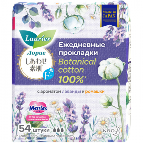 Laurier F Botanical Cotton Гигиенические c ароматом Лаванды и Ромашки 54 шт