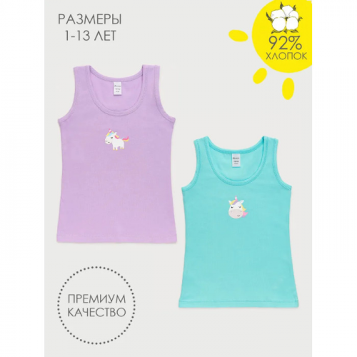 Kogankids Майка для девочки 2 шт. 461-401-(06*14)
