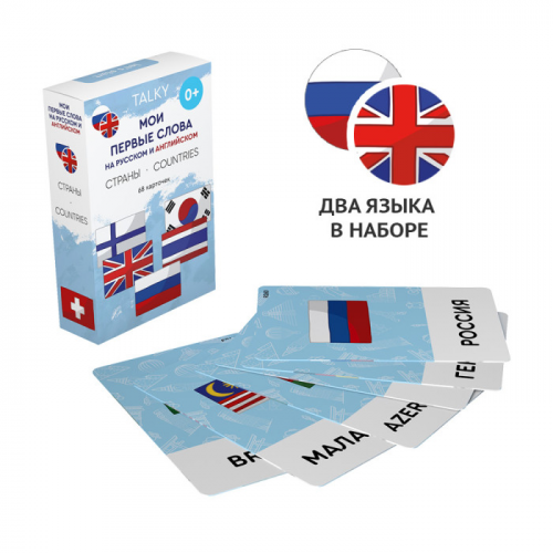 Lumicube Умные карточки Talky на русском и английском языке Страны 68 шт