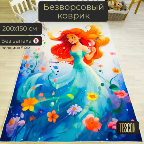 Игровой коврик TESCON Безворсовый войлочный детский коврик "Русалочка" 150*200 см