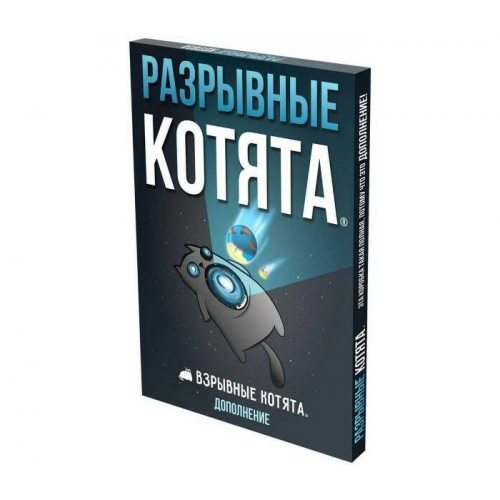 Hobby World Настольная игра Разрывные котята дополнение