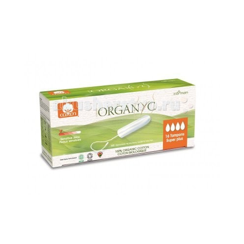 Organyc Тампоны Супер плюс без аппликатора 16 шт
