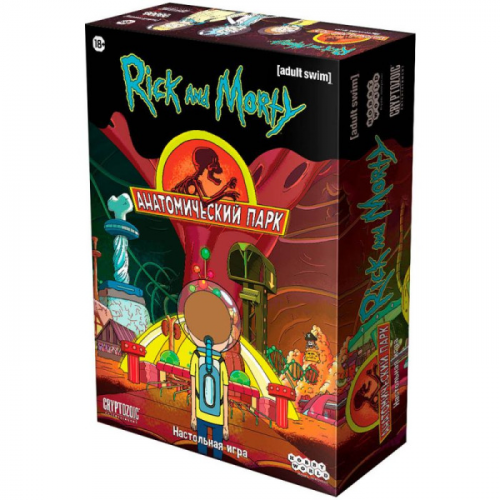 Hobby World Настольная игра Рик и Морти Анатомический парк