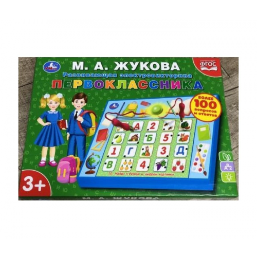 Умка М.А. Жукова Электровикторина первоклассника