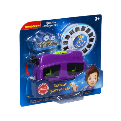 Развивающая игрушка Bondibon Очки-стереоскоп 3D Космос и Динозавры
