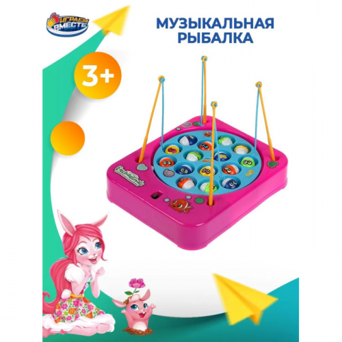 Играем вместе Игра Enchantimals Музыкальная рыбалка