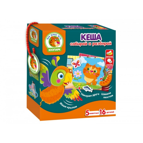 Vladi toys Развивающая настольная игра с подвижными деталями Кеша