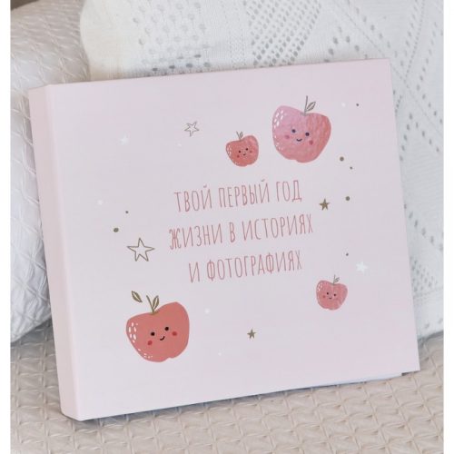 Kogankids Альбом для фотографий Для девочки