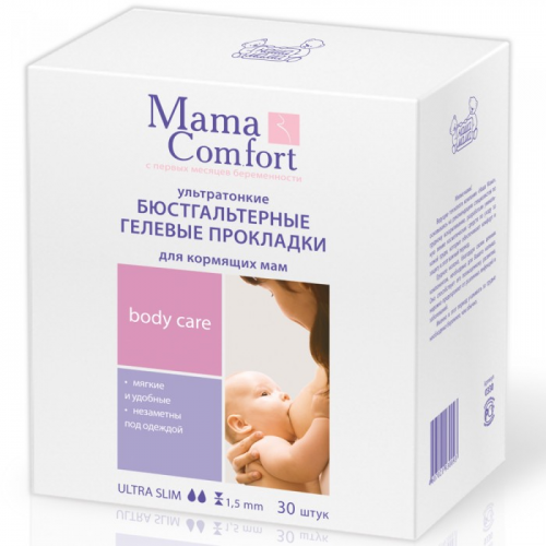 Mama Comfort Прокладки-вкладыши для кормящих матерей 30 шт