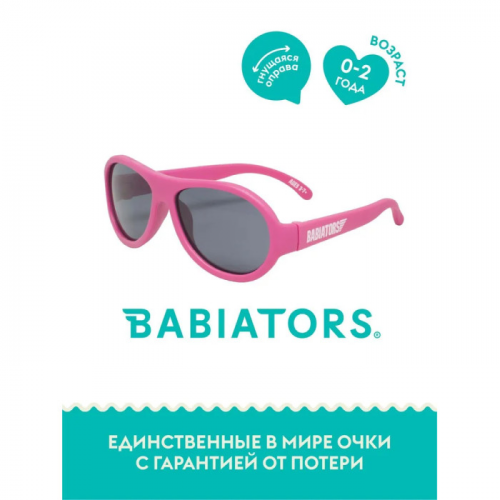 Солнцезащитные очки Babiators со 100% защитой от вредного УФ