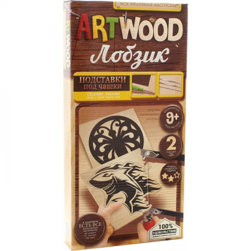 Danko Toys Набор для творчества Artwood Выпиливание лобзиком Подставки под чашку набор 2