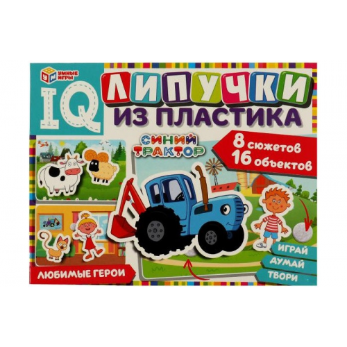 Умные игры IQ-липучки из пластика Синий трактор