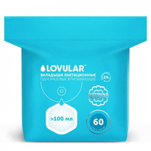 Lovular Вкладыши для груди Hot Wind 60 шт