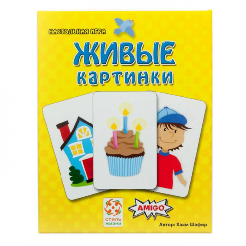 Стиль жизни Настольная игра Живые картинки