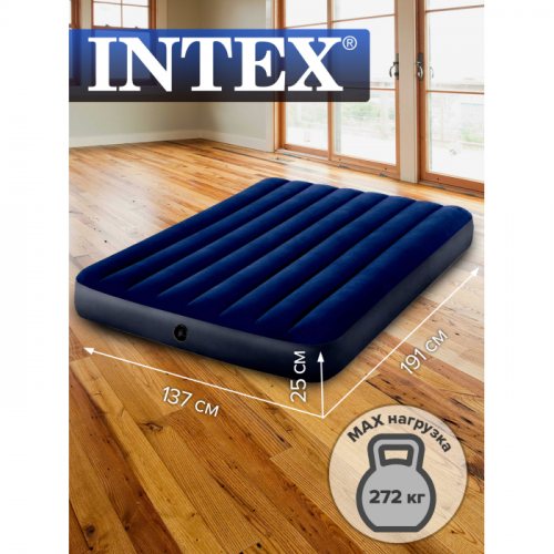 Intex Матрас надувной полутороспальный 137х191х25см 64758