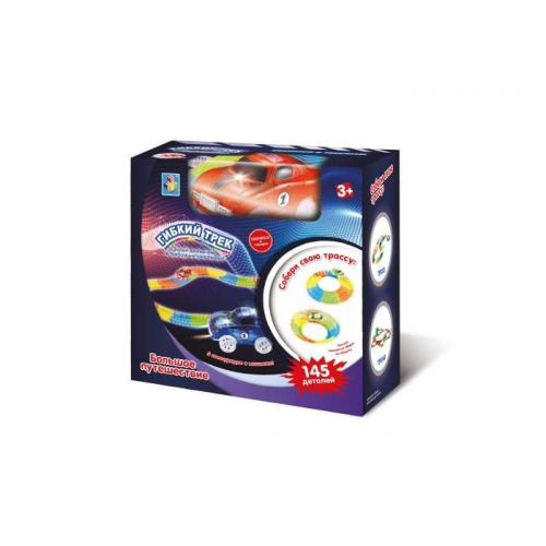1 Toy Гибкий трек Большое путешествие (145 деталей)