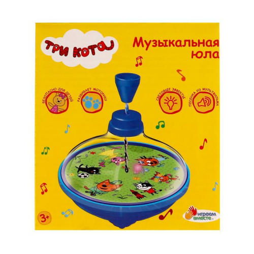 Развивающая игрушка Играем вместе Юла Три Кота свет-звук