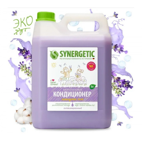 Synergetic Кондиционер для белья Лавандовое поле 5 л