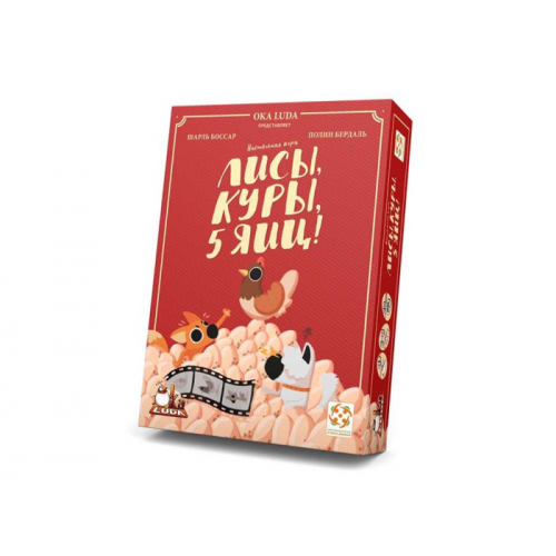 Стиль жизни Настольная игра Лисы, куры, 5 яиц