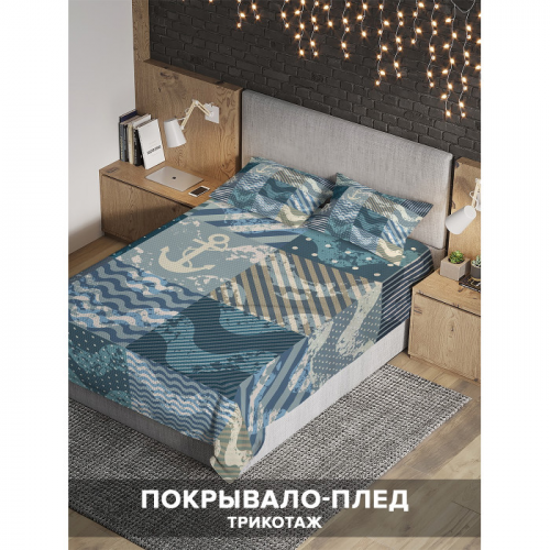 Ambesonne Покрывало Плитка с морскими узорами 235x220 и две наволочки 70х50