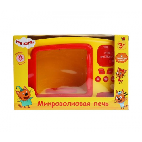 Играем вместе Микроволновая печь Три кота