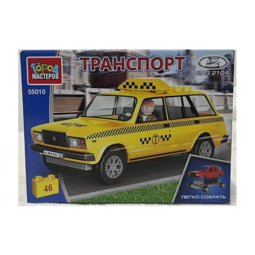 Конструктор Город мастеров lada-2104 такси (46 деталей)