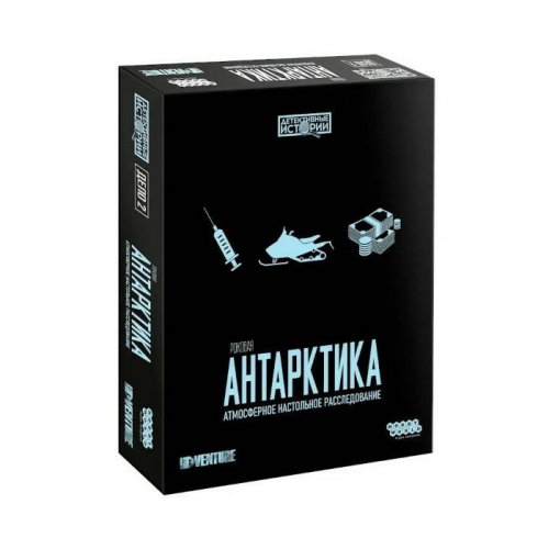 Hobby World Настольная игра Детективные истории Роковая Антарктика