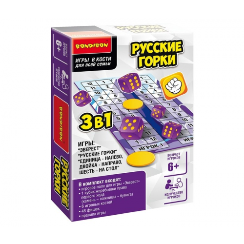 Bondibon Настольная игра в кости Русские горки 3 в 1 с игровым полем и фишками