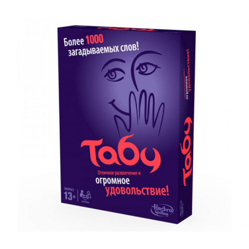 Hasbro Games Taboo Табу