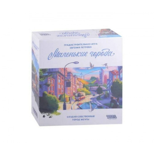 Hobby World Настольная игра Маленькие города