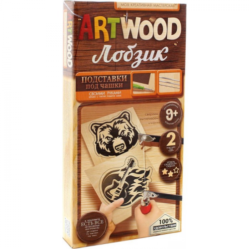 Danko Toys Набор для творчества Artwood Выпиливание лобзиком Подставки под чашку набор 1
