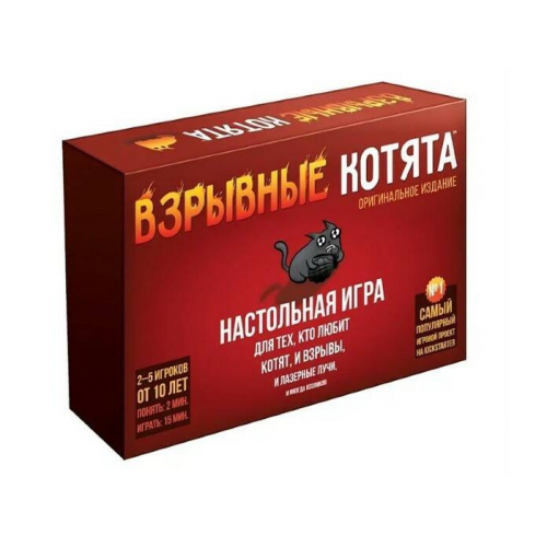 Hobby World Настольная игра Взрывные котята