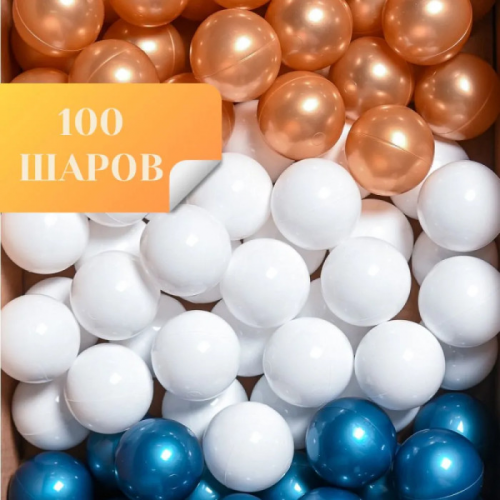 Perfetto Sport Комплект шариков 100 шт
