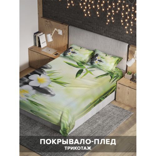 Ambesonne Покрывало Бассейн востока 235x220 и две наволочки 70х50